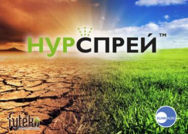 Summit-Agro Ukraine introduces to the Ukrainian market the unique plant bioactivator produced by Fyteko for thermal and water stress control 10